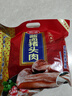 徽食五香驴肉200克(含50克料包）*5包保定特产驴肉熟食肉开袋即食送礼 实拍图