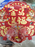 新年挂件2026新款新春快乐大门新年过年春节装饰挂饰 单独挂件金马送福 实拍图