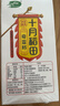 十月稻田 奇亚籽 400g 免洗即食 代餐饱腹 高蛋白膳食纤维 酸奶轻食伴侣 实拍图