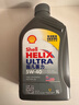 壳牌（Shell）全合成机油超凡喜力5W-40 API/SP A3/B4级 1L灰壳保养香港进口 实拍图