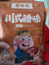 蜀腊记（SHULAJI）四川特产烟熏腊肉五花肉川味熟食腊味咸肉美食下酒菜年货送礼品 后腿腊肉3斤(500gx3袋) 实拍图