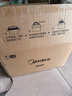 美的（Midea）快捷微波炉 家用小型 360°转盘加热 旋钮操控 易洁内胆（M1-L213B） 实拍图