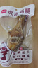 乡盛年货正宗山东德州五香鸡腿75g*5根即食休闲零食肉干肉脯春节 实拍图