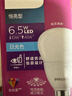 飞利浦（PHILIPS）恒亮型LED灯泡高亮节能球泡照明光源E14小螺口6.5W白光6500K真彩版 实拍图