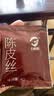 力威豹【茶饮礼品】金丝黄菊礼盒30朵头采黄菊企业采购教师节礼物茶饮 实拍图