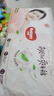 好奇（Huggies）铂金装小桃裤成长裤XL96片(12-17kg)加大号尿不湿【透爽散热】 实拍图