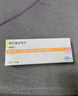 速福达2盒装 速福达【原研进口】玛巴洛沙韦片 40mg*1片  实拍图