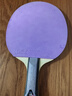 红双喜（DHS）乒乓球拍六星级横拍彩色胶皮兵乓球拍横拍H6001紫色球拍 实拍图