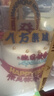 宾格瑞（BINGGRAE）冰棒韩国进口棒冰香蕉味哈密瓜味雪糕冰棍苏打冰激凌冰淇淋 五口味各2支 实拍图