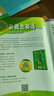 新概念英语1基础学习套装 学生用书+练习册（智慧版 套装共2册 附要点概述视频、课文音频、单词跟读、单词练习、课文朗读语音测评）零起点入门 零基础自学 中小学英语 外研社 实拍图