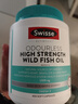 Swisse斯维诗高浓度深海无腥鱼油1500mg胶囊含omega-3 DHA+EPA 400粒/瓶 实拍图