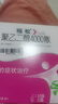 【原研进口】[福松] 聚乙二醇4000散10g*10袋/盒 6盒装 实拍图