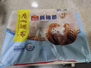 广州酒家 核桃包750g 20个 早餐半成品 广式早茶点心 包子速食 年货送礼 实拍图