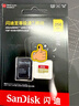 闪迪（SanDisk）256GB TF(MicroSD)内存卡 4K极速金卡A2 V30 U3行车记录仪 运动相机无人机 监控存储卡 读190MB/s 实拍图
