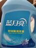 蓝月亮 羽绒服专用洗衣液500g/瓶 去污护绒 蓬松 低泡易漂羽绒服清洗剂 实拍图