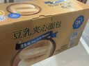 Tafe豆乳夹心面包(豆乳味) 1kg 1kg 实拍图