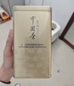 张一元茉莉花茶叶毛尖浓香型春新茶老北京送礼品伴手茶礼特种300g礼盒装 实拍图