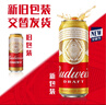 百威（Budweiser）经典纯生淡色拉格啤酒 500ml*18听整箱装 新年送礼 实拍图