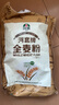 河套 全麦粉8斤中华老字号小麦粉含麦麸皮 烘焙原料家用面粉 实拍图