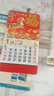 2026年马年正六开新款大本挂历家用挂墙大号吊牌日历挂历 正六开【封面随机】36*68CM 实拍图