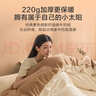 京东京造 220g牛奶绒四件套 A类秋冬加厚高克重法兰绒保暖双人床单枕套被套 1.5米床 榛果Milky 实拍图