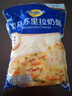 妙可蓝多马苏里拉芝士碎450g 奶酪碎  焗饭披萨拉丝烘焙原料 国产冷冻 实拍图