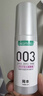 冈本（OKAMOTO）003润滑液6ml 玻尿酸润滑油人体润滑剂成人便携免洗情趣用品 实拍图