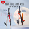 马培德（Maped）智能锁定绘图圆规 初高中考试锁距圆规 小学生制图绘图学习工具 196310CH 两用款【夹笔换铅芯】 实拍图