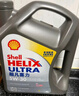 壳牌（Shell）全合成机油超凡喜力5W-30 API/SP级 4L灰壳汽车保养香港进口 实拍图