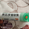 【原研】百多邦 莫匹罗星软膏2%*15g  脓疱病疖肿毛囊炎湿疹 中美史克 实拍图