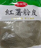 鲜窝窝纯红薯粉皮500g 过年凉菜大粉皮红薯粉苕皮火锅食材干货凉皮年货 实拍图