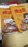 云山半 东北烤冷面615g*3袋 30片装含冷面酱包方便食品速食朝鲜特色小吃 实拍图
