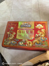三只松鼠每日坚果1050g/35袋坚果礼盒零食开心果腰果新春年货送礼企业团购 实拍图