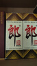 郎酒【裕见经典】郎牌郎酒 53度 500ml*2+干红 750ml*1 礼盒装 年货 实拍图