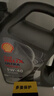 壳牌（Shell）全合成机油 5w-40(5w40) API SP级 4L超凡喜力都市光影版汽车保养 实拍图