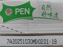 蒙牛全脂纯牛奶250ml*24盒 家庭量贩 年货礼盒 部分地区10月产 实拍图