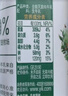 伊利【18天新鲜直达】金典纯牛奶250ml*16盒3.6g乳蛋白 年货礼盒装  实拍图