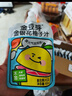 金豆芽金银花柚子汁儿童零食饮料饮品小孩果汁年货礼盒100ml*22袋 实拍图