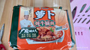 康师傅 方便面 经典萝卜炖牛腩面五连包104g*5 泡面袋装速食 方便食品 实拍图