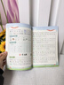 小学生字帖练字帖同步生字组词造句本一年级二年级语文人教版笔画笔顺词语句子二年级下册 实拍图