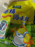 太太乐  鸡精 三鲜标准 加倍提鲜  180g（加嘴装） 实拍图