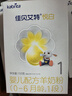 佳贝艾特（Kabrita）悦白婴儿配方羊奶粉1段(0-6个月)150克 羊奶小分子 实拍图