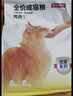 京东京造 宠爱系列全价成猫粮2kg 鸡肉鱼肉成猫鱼油长肉布偶美短通用 实拍图