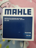 马勒（MAHLE）机油滤芯机滤OC576(轩逸/骐达/新蓝鸟/奇骏/天籁/逍客/骊威/颐达) 实拍图