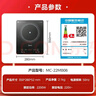 美的（Midea）电磁炉带锅套装可选单锅/双锅大火力家用大功率电磁灶电火锅一体可选可煮小米粥 【单灶】一体面板170MM发热盘2200W加大功率 实拍图
