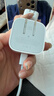 Apple/苹果 40W USB-C充电器动态调节功率 type-c充电器苹果手机充电 苹果17手机充电器 实拍图