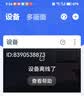 长城4g太阳能摄像头终身免流量无需连wifi无线AI家用监控器360度无死角带夜视户外免插电农村手机远程 实拍图