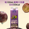 1号会员店100%NFC葡萄汁 0脂0添加纯果蔬汁鲜果水果榨汁饮品饮料1L*4礼盒装 实拍图