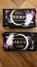 高洁丝【防漏专护】极夜奢护卫生巾420mm5片*4包夜用姨妈巾京东自营旗舰 实拍图