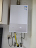 万和【小宇宙E2 PRO】13升天然气 节能省气4A一级恒温速热静音四重防冻 上门安装  13E2 PRO燃气热水器 实拍图